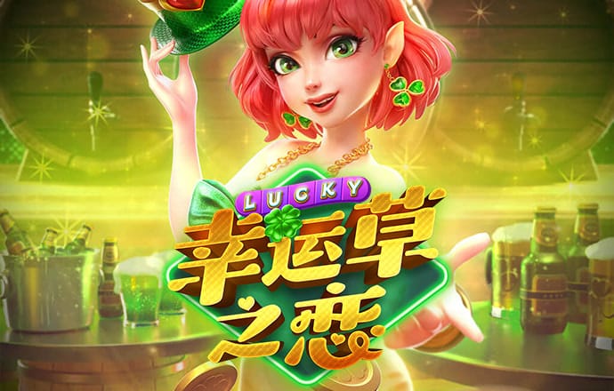 乐球app官方下载