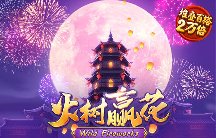 4949澳门精准免费大全小游戏