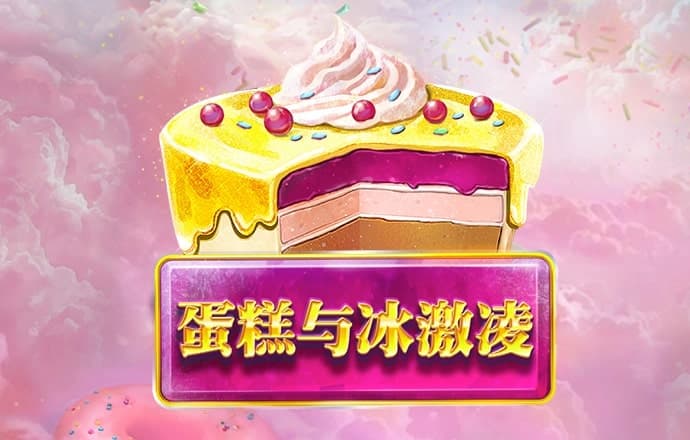 巴沙体育投注