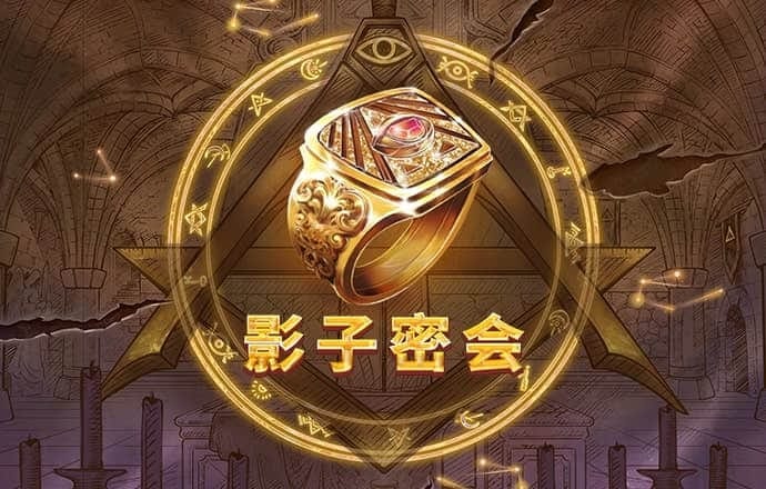 幸运彩票app官方版下载