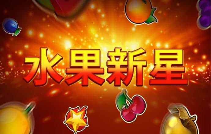 金牛版42260最新版本