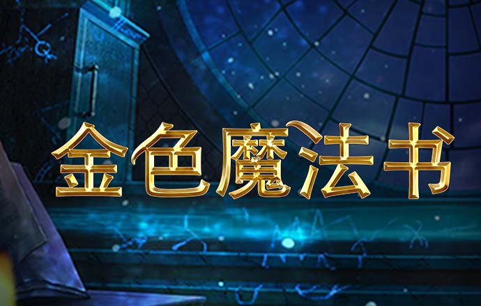ng娱乐官方网站
