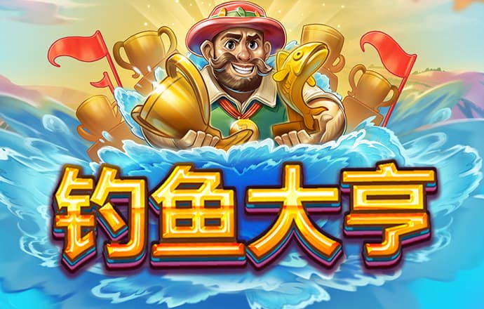 乐游网官方网站入口
