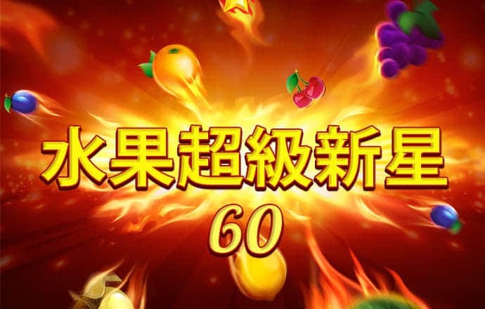 pg麻将胡了游戏官网版
