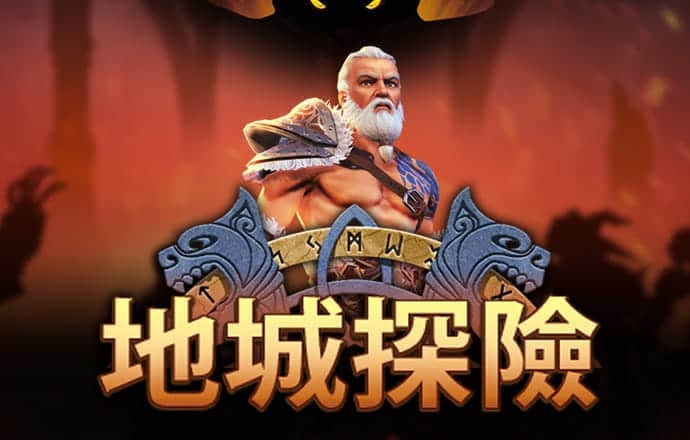 4949澳门资料免费大全