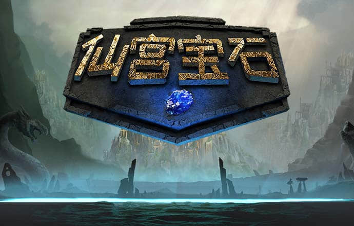 新葡萄娱乐官城