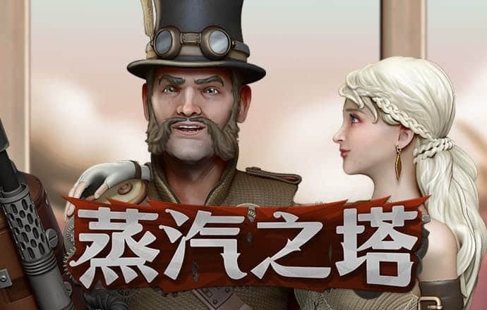 博鱼app下载网站