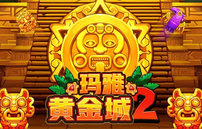 2024新澳门原料免费大全