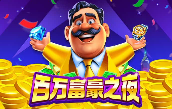 163am银河线路娱乐官网
